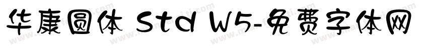 华康圆体 Std W5字体转换